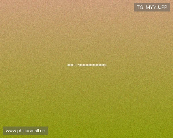 乐健体育3.0.2版本更新解析新功能全面升级提升用户体验